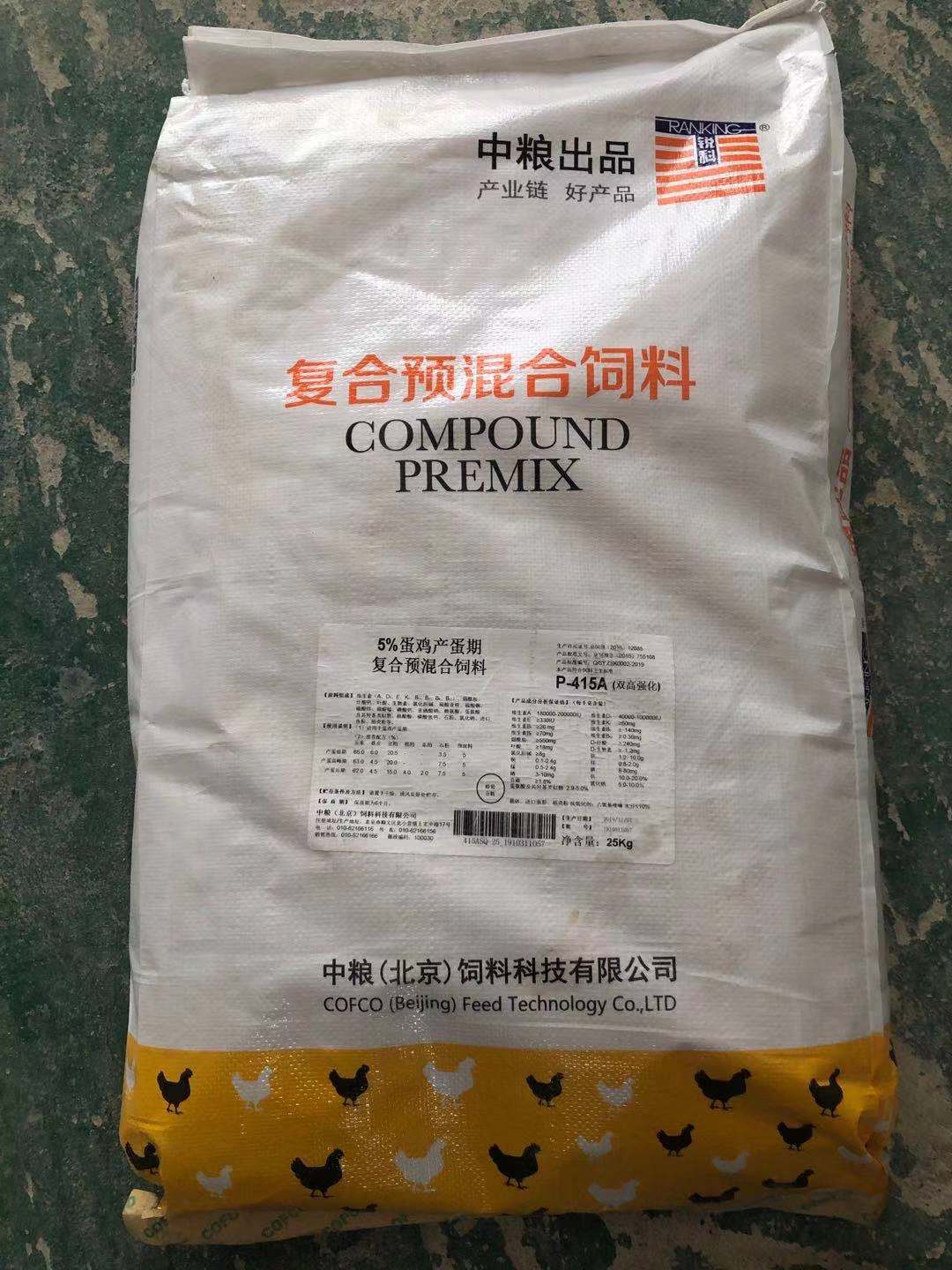 中糧飼料-5%（雙高強化）蛋雞產蛋期復合預混合飼料，蛋雞高產穩產直觀可見，產品編號P-415A