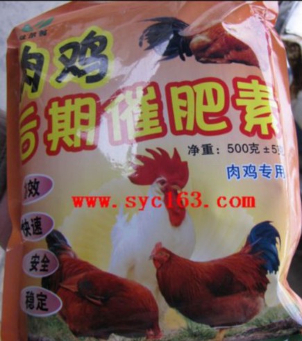肉雞后期催肥素——快速增長(zhǎng)增重，瘦弱雞與淘汰母雞快速增重增肥的產(chǎn)品，無(wú)違禁