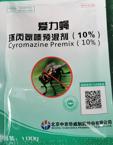 愛力蠅--中農華威  環丙氨嗪屬于殺蟲藥，可抑制雙翅目幼蟲的蛻皮，特別是第1期幼蟲蛻皮使蠅蛆繁殖受阻，也可使蠅蚴不能蛻皮而死亡，對動物的生長、產蛋及繁殖性能均無影響