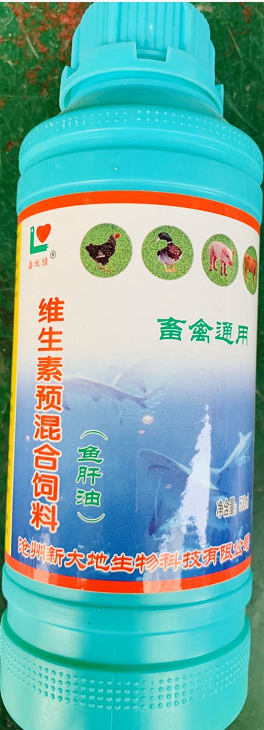 魚肝油液--滄州大地  補(bǔ)充維生素A、維生素D、維生素E，增強(qiáng)機(jī)體的免疫力，增強(qiáng)畜禽生長發(fā)衣的需要;提高產(chǎn)蛋率，延長產(chǎn)蛋高峰期，改善蛋殼質(zhì)量