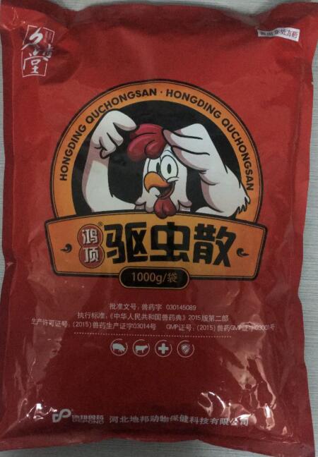 驅蟲散-驅蟲，主治胃腸道寄生蟲病。-河北地邦