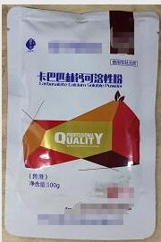 卡巴匹林鈣，解熱、鎮痛、消炎;緩解腎腫、清除尿酸鹽,防治家禽腎病綜合癥