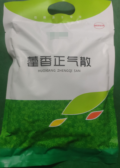 藿香正氣散，解表化濕、理氣中和，主治外感風寒、內傷食滯、泄瀉腹脹