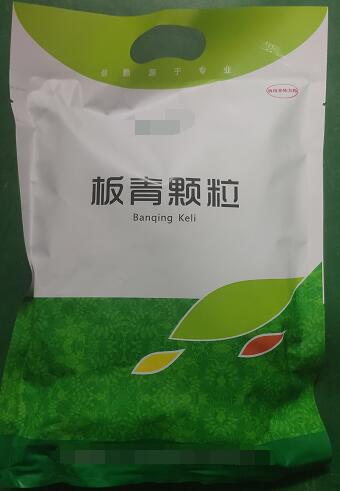 板青顆粒-風熱感冒，咽喉腫痛，熱病發斑