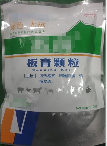 板青顆粒-100g  風寒感冒、咽喉腫痛，熱病發斑。