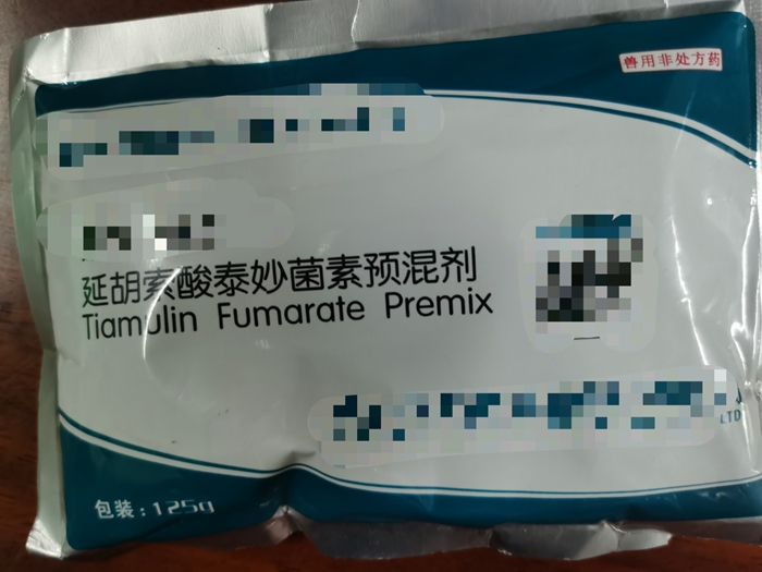 延胡索酸泰妙菌素預混劑--用于防治支原體肺炎、放線桿菌胸膜肺炎，密螺旋體引起的痢疾