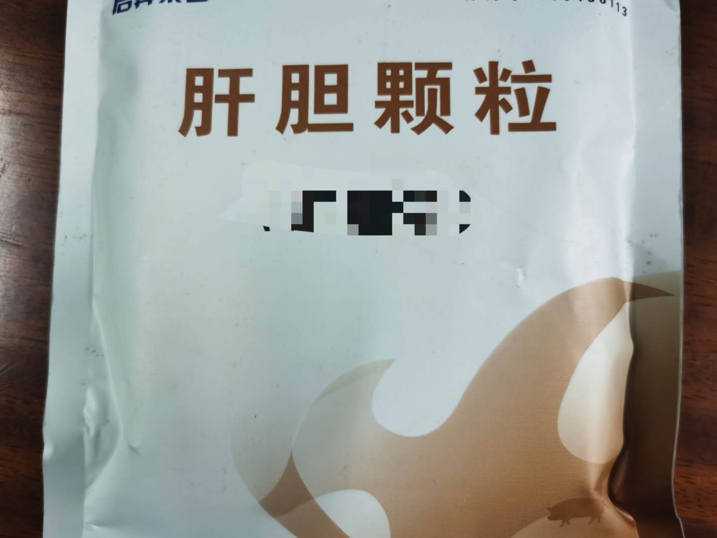 肝膽顆粒-清熱解毒，保肝利膽