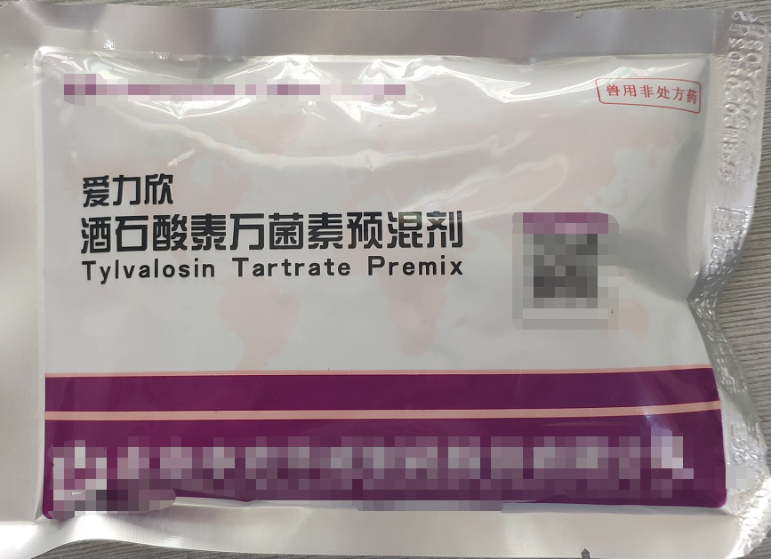 酒石酸泰萬菌素預(yù)混劑--主要針對(duì)呼吸道類，用于豬、雞支原體感染