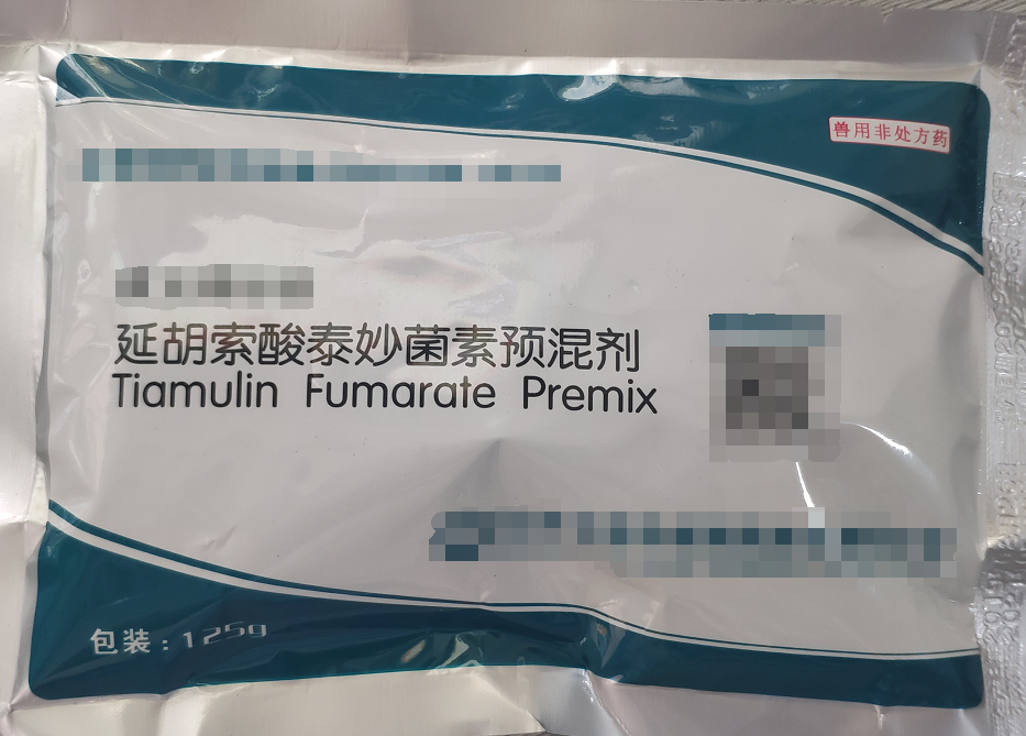 延胡索酸泰妙菌素預(yù)混劑-主要針對(duì)呼吸道類，用于豬、雞支原體感染