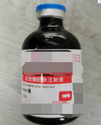右旋糖酐鐵注射液，抗貧補血