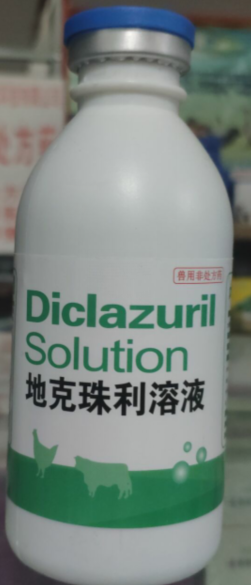 地克珠利溶液，用于預防雞球蟲病，混飲：每1L水。雞0.1-0.2ML