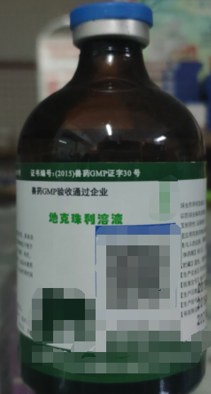 地克珠利溶液，用于預防雞球蟲病，混飲：每1L水。雞0.1-0.2ML