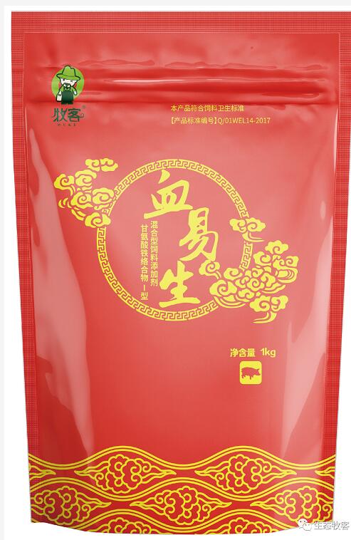 科技領先的第四代補鐵補血劑---血易生，速效補血劑、仔豬強壯、皮紅毛亮、改善肉質、母豬繁殖力強 、