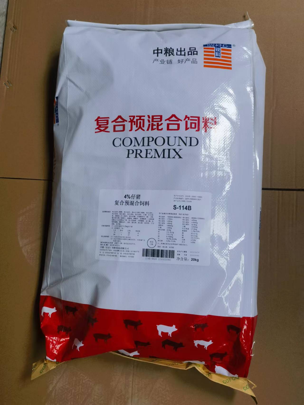 中糧飼料-4%仔豬預(yù)混料，用于15-30kg的仔豬，高端原料精準(zhǔn)營養(yǎng)健康快長，產(chǎn)品編號S-114B