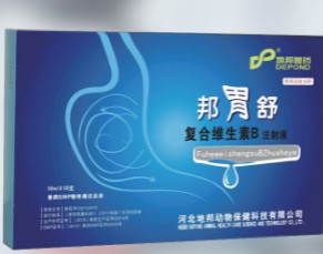 維生素B注射液（邦胃舒），主治家畜采食量少、生長(zhǎng)緩慢，主要治療多發(fā)性神經(jīng)炎，消化障礙，癩皮病，口腔炎等