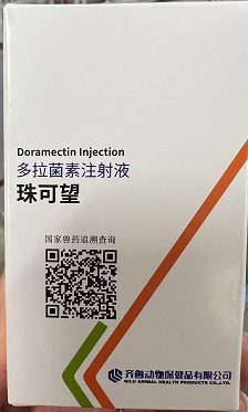 珠可望 | 多拉菌素注射液，多功能動物驅蟲效果佼佼者藥物