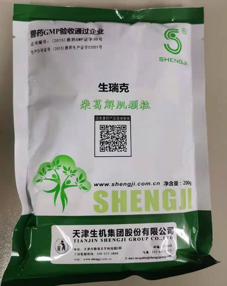 生瑞克---風(fēng)寒感冒的克星，對(duì)流感、感冒發(fā)燒、咳嗽有痰、食欲降低有很好的治療效果