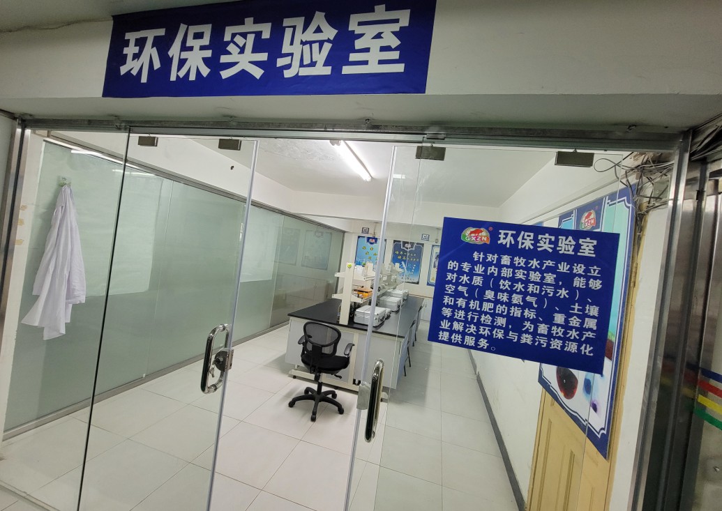 助農獸醫社會化服務展示10.jpg